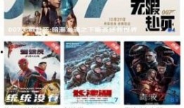 最新台风爆料视频播放下载,揭秘视频播放下载背后的风暴秘密